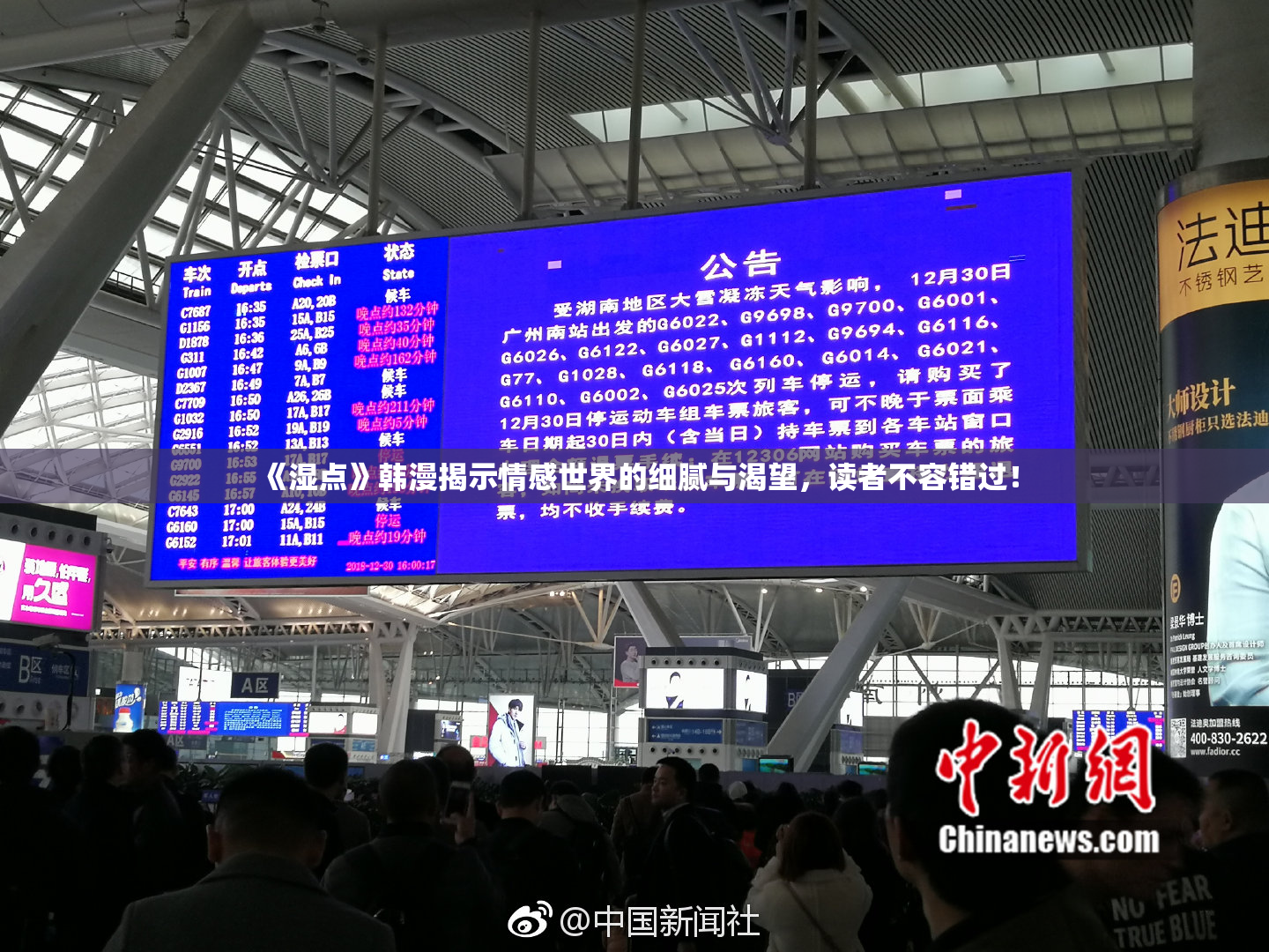 《湿点》韩漫揭示情感世界的细腻与渴望，读者不容错过！