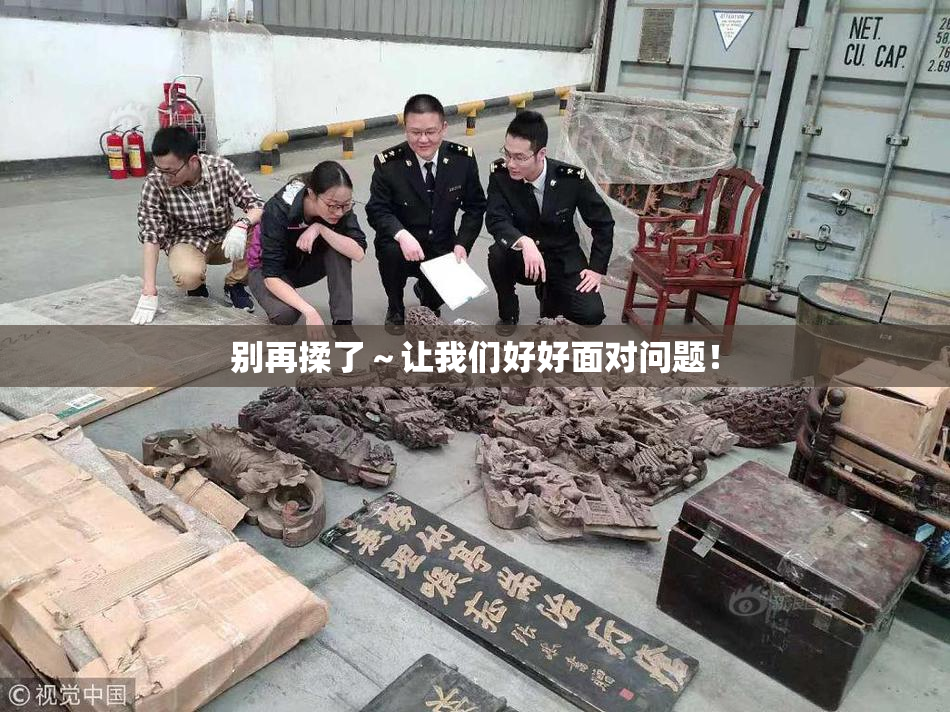 别再揉了～让我们好好面对问题！