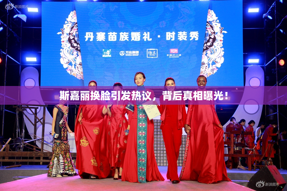 斯嘉丽换脸引发热议，背后真相曝光！