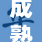 成熟魅力四射的熟妇展现强烈的欲望