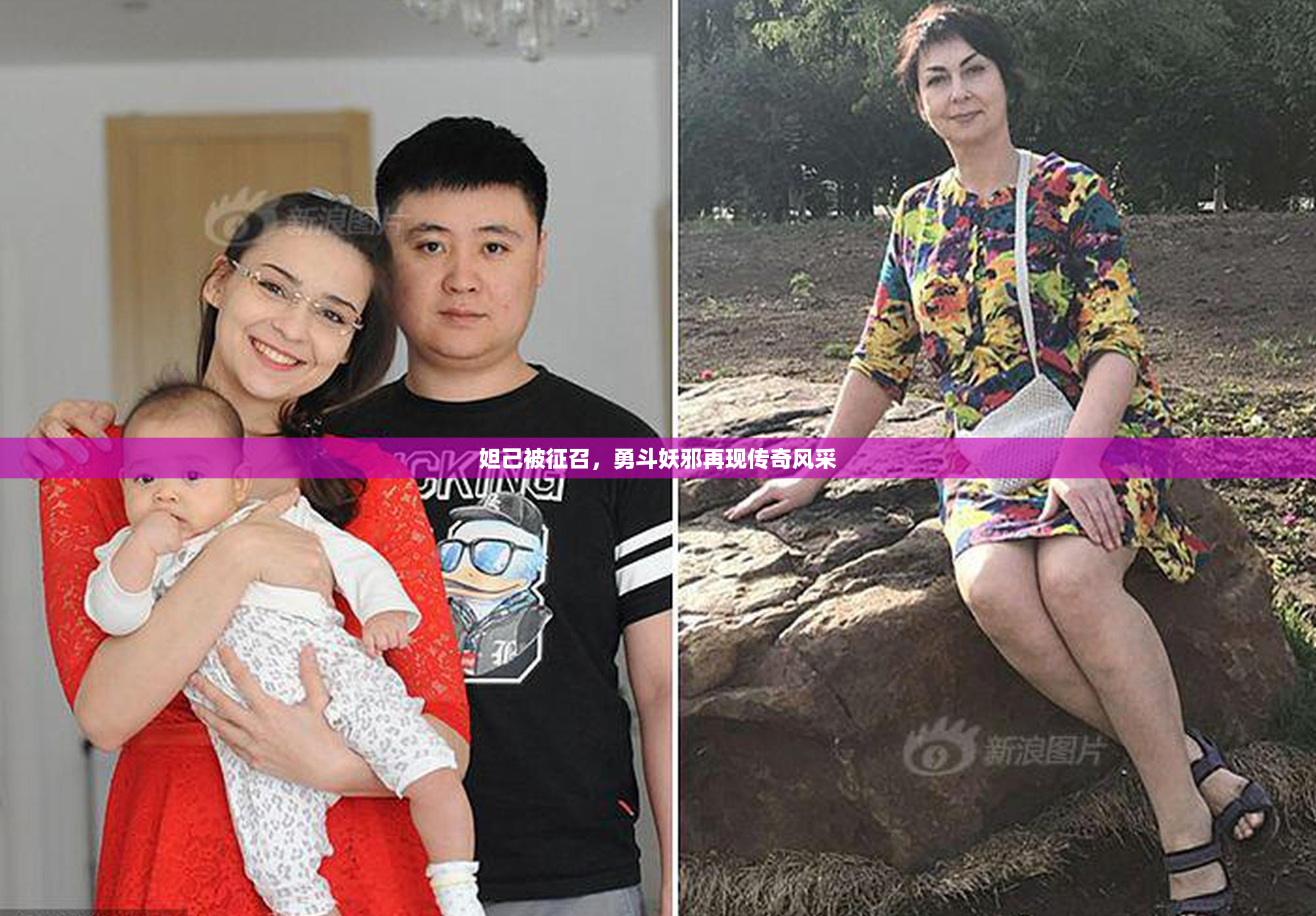 妲己被征召，勇斗妖邪再现传奇风采