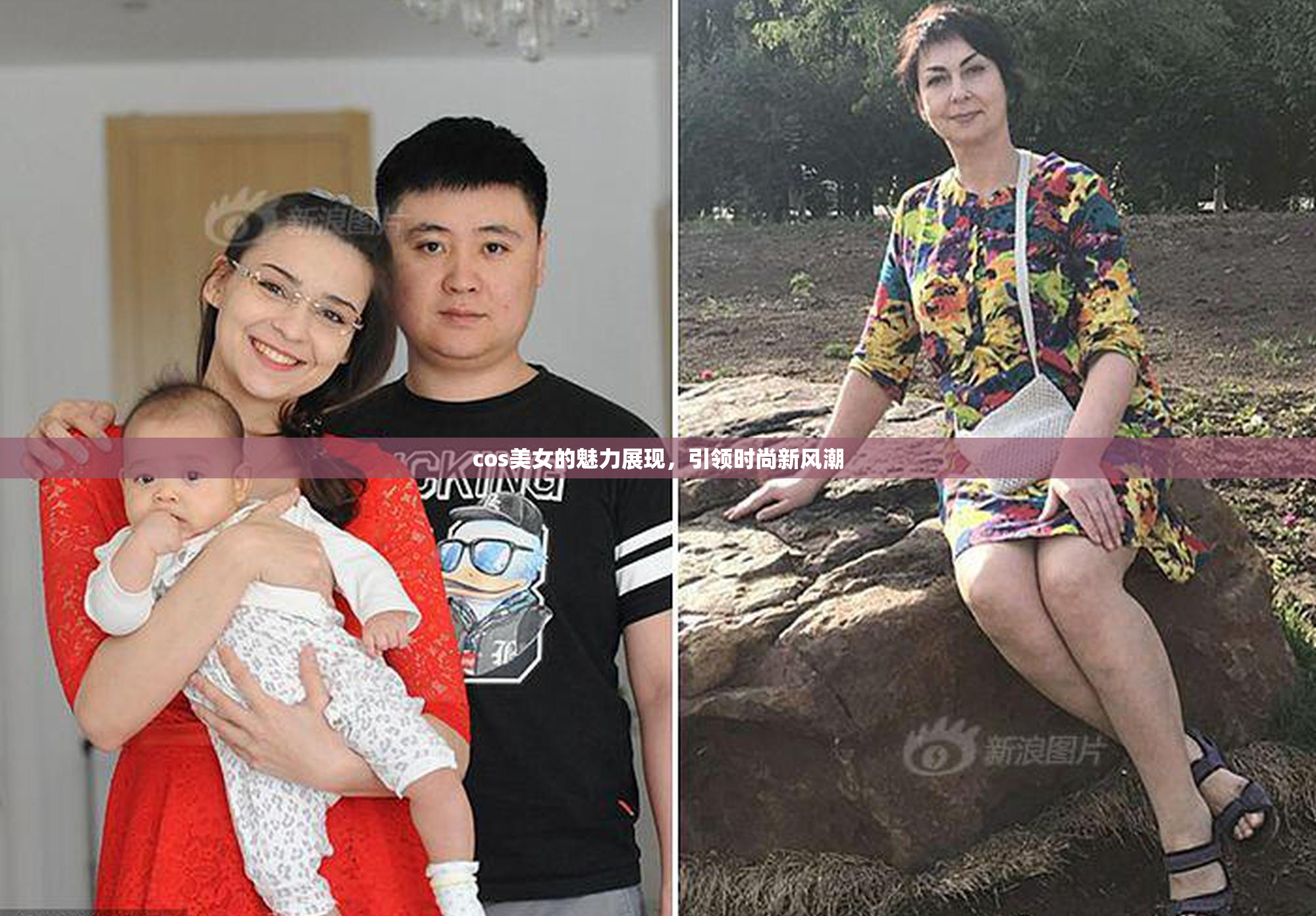 cos美女的魅力展现，引领时尚新风潮