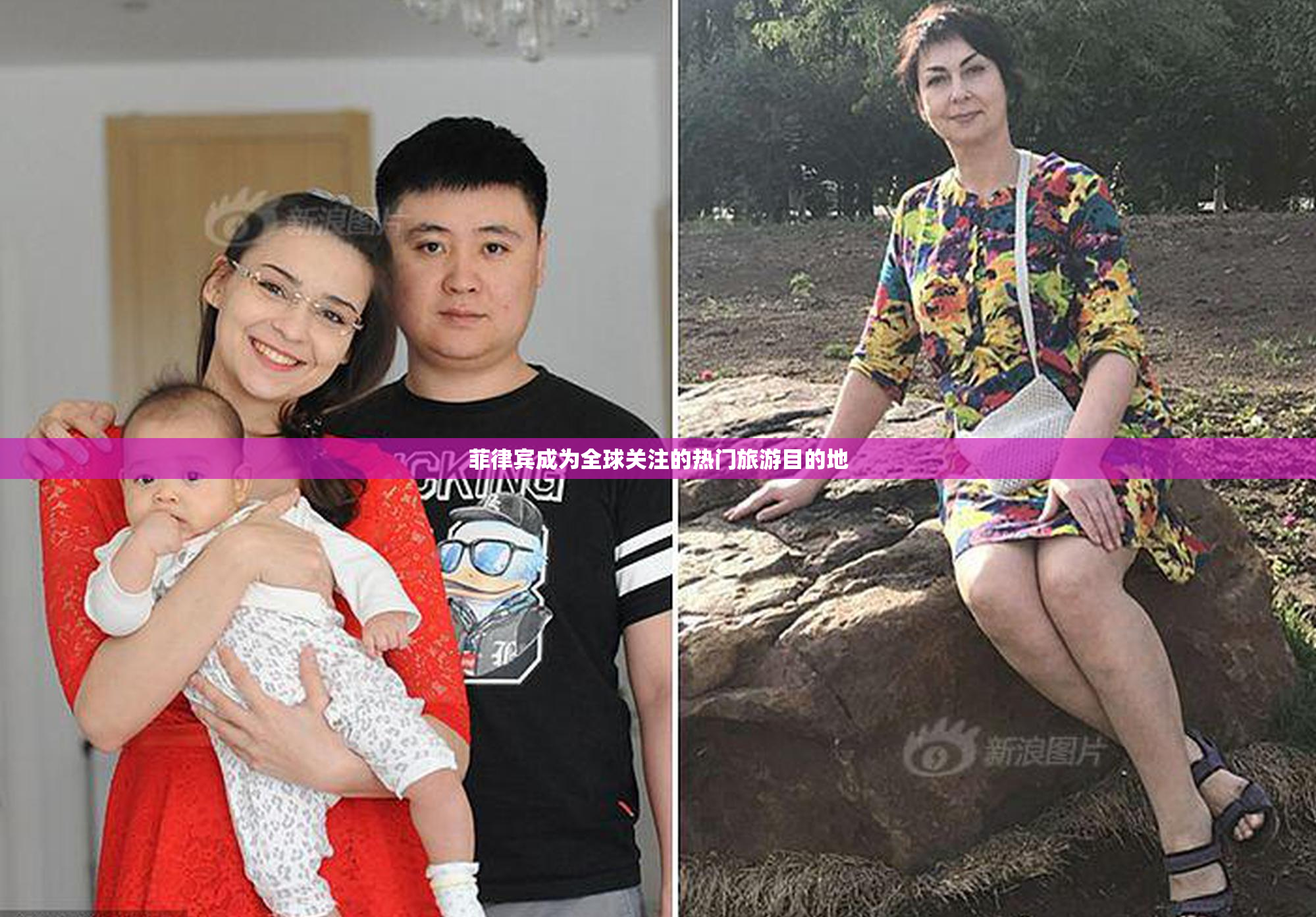 菲律宾成为全球关注的热门旅游目的地