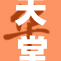 天堂A∨在线：畅游无间的虚拟乐园体验