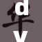 dva3：新一代游戏引擎的强大魅力与创新潜力