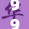 99香蕉：全球热销水果背后的市场与营养价值分析