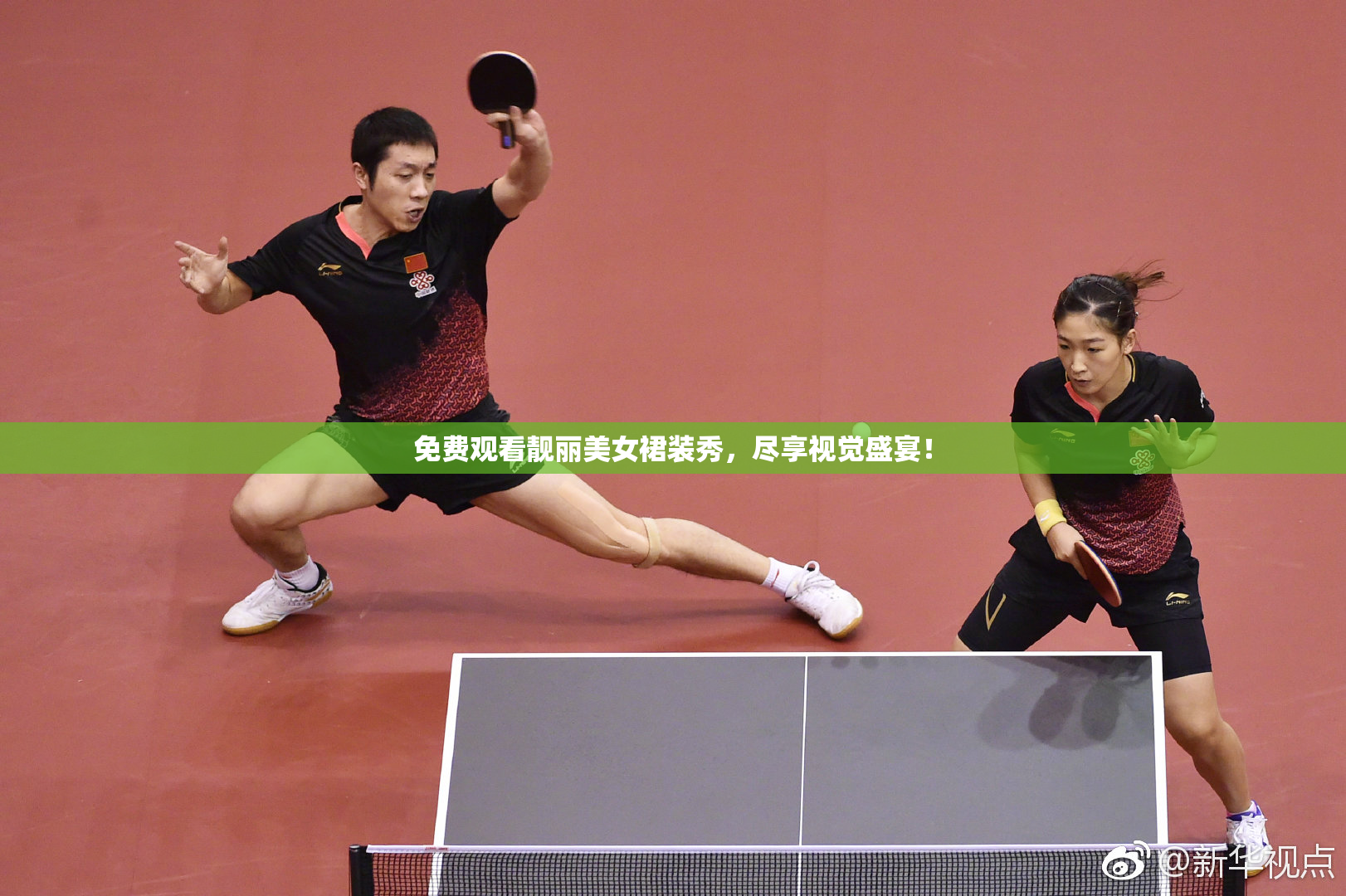 免费观看靓丽美女裙装秀，尽享视觉盛宴！
