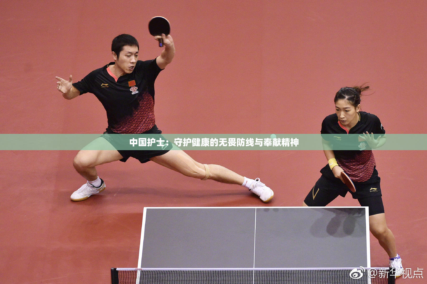 中国护士：守护健康的无畏防线与奉献精神