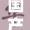 国产亲子互动新趋势：乱对引发热议