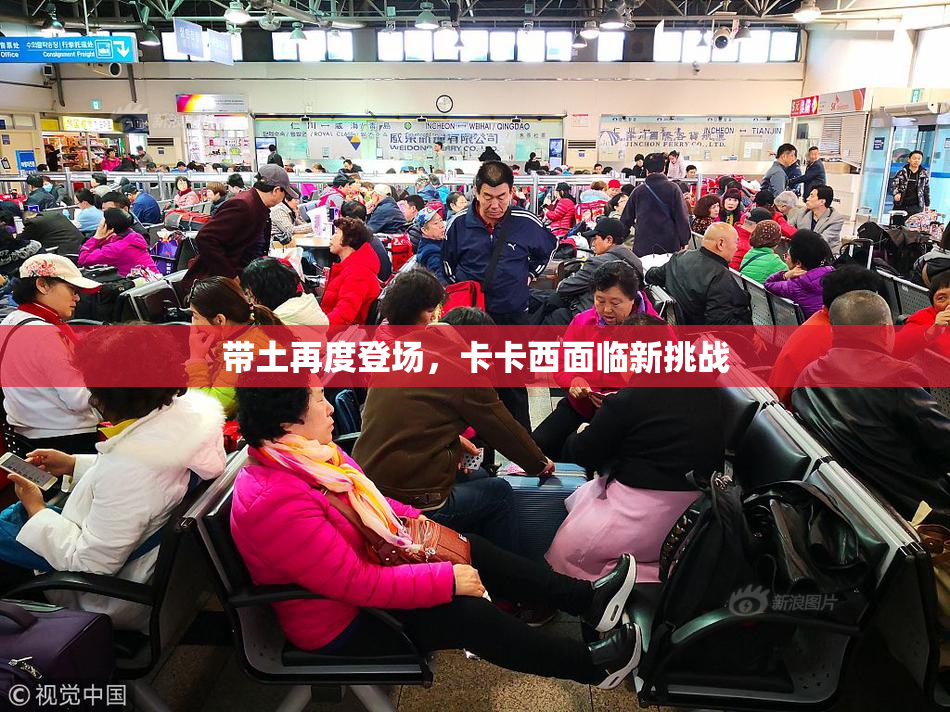 带土再度登场，卡卡西面临新挑战