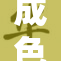 成色优良的P31新品发布，引领科技潮流