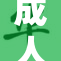 成人推特盛行，背后暗藏的真实故事曝光