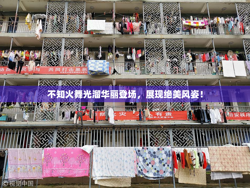 不知火舞光溜华丽登场，展现绝美风姿！