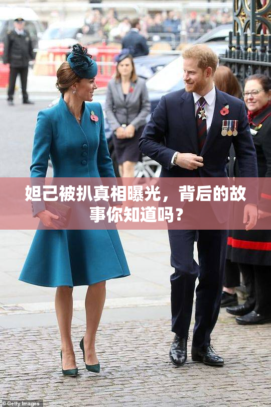 妲己被扒真相曝光，背后的故事你知道吗？