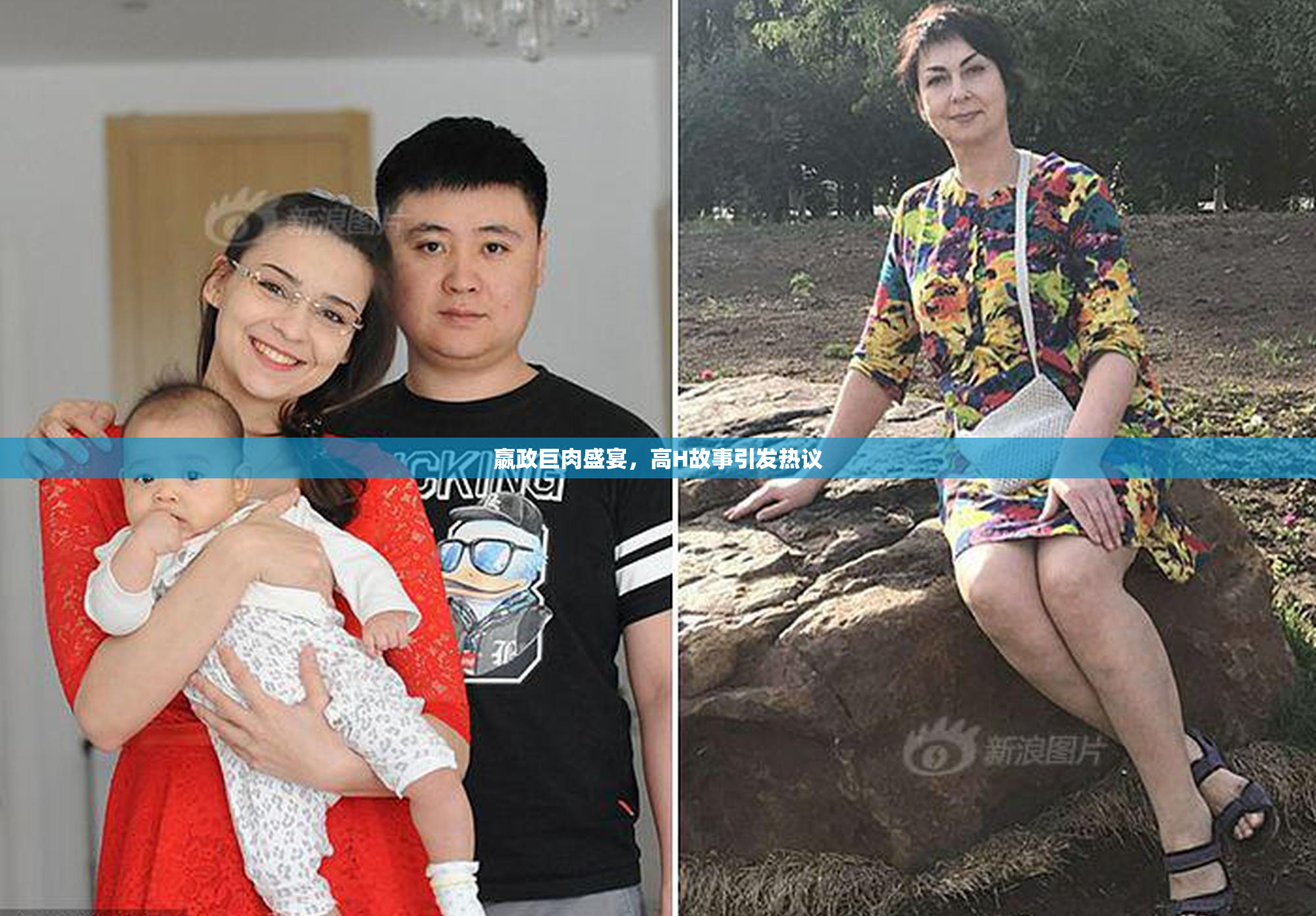 嬴政巨肉盛宴，高H故事引发热议