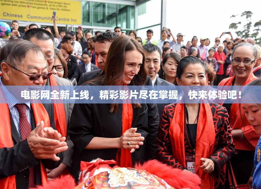 电影网全新上线，精彩影片尽在掌握，快来体验吧！
