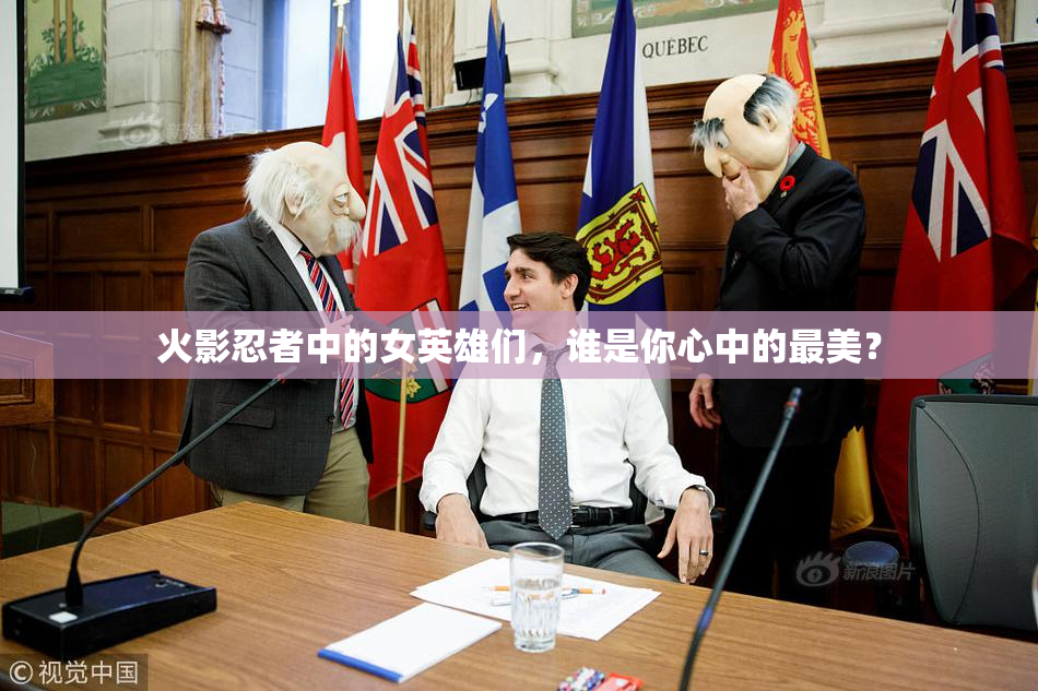 火影忍者中的女英雄们，谁是你心中的最美？