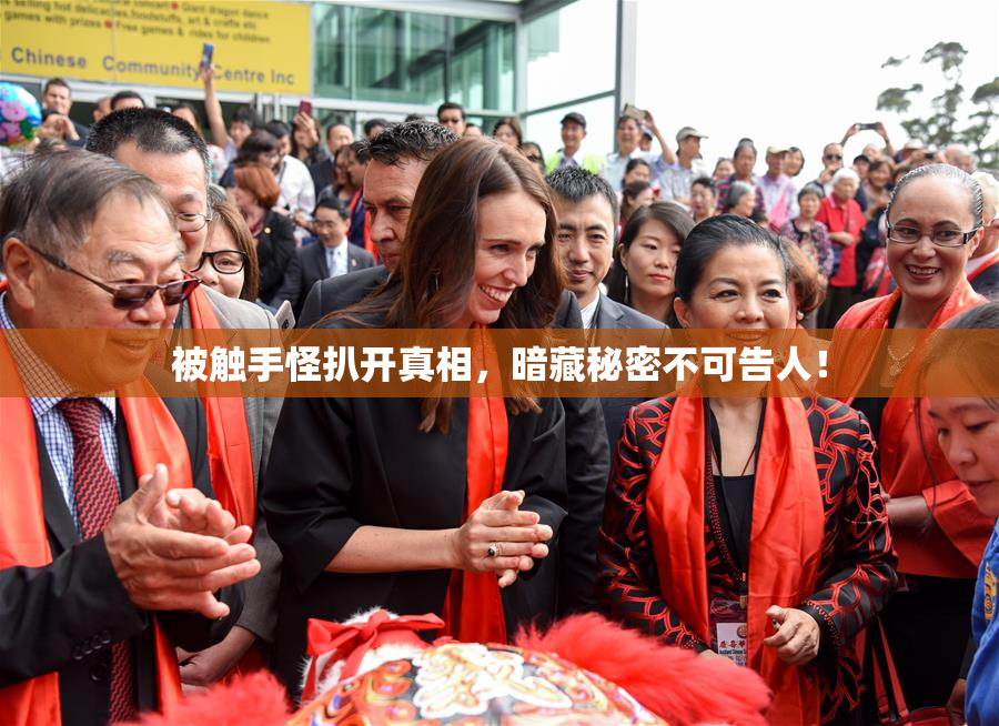 被触手怪扒开真相，暗藏秘密不可告人！