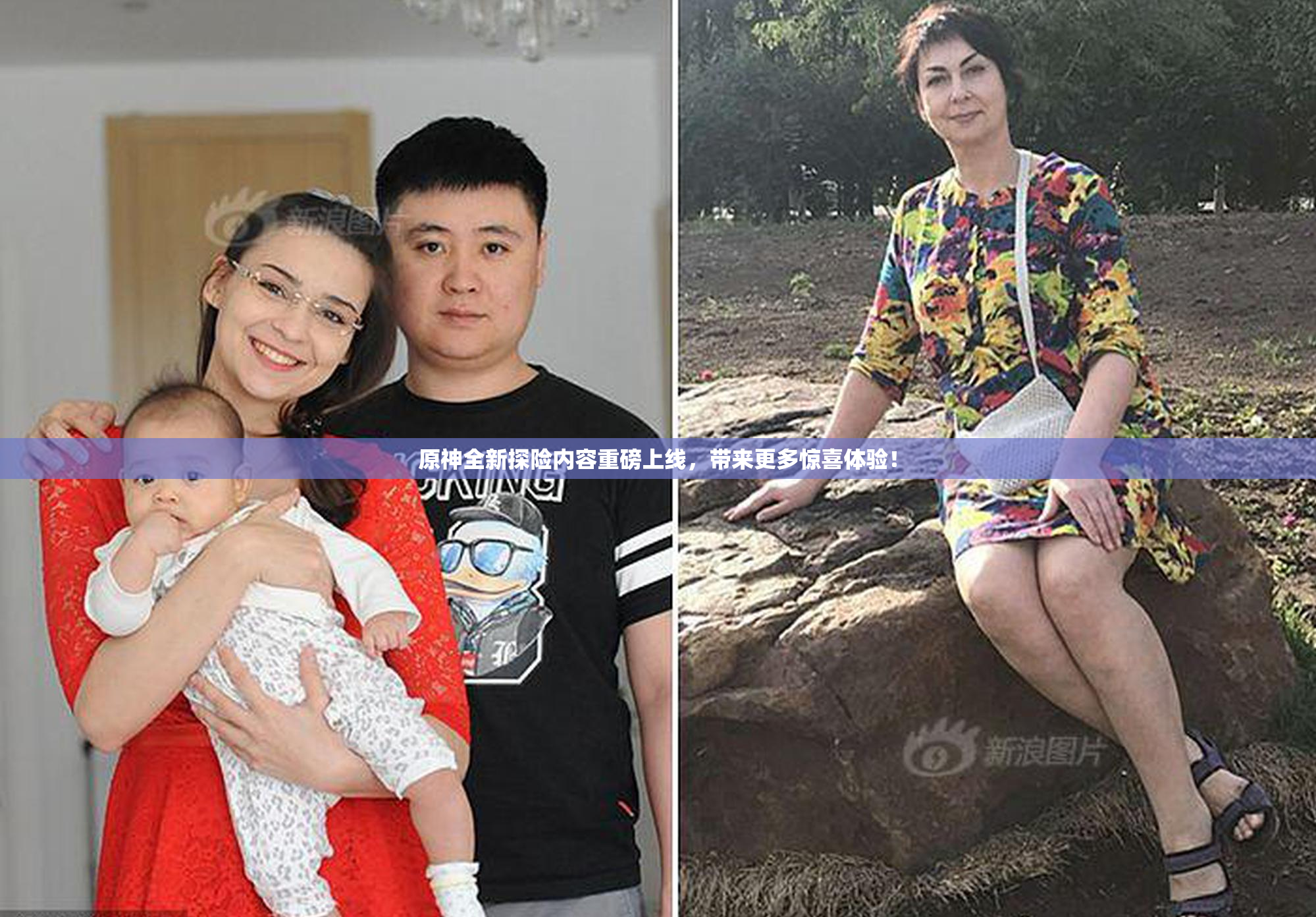 原神全新探险内容重磅上线，带来更多惊喜体验！