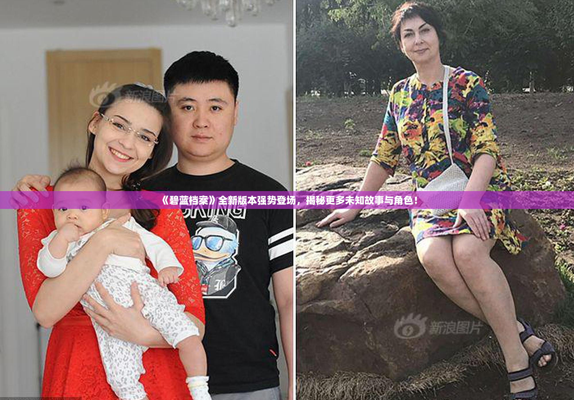 《碧蓝档案》全新版本强势登场，揭秘更多未知故事与角色！