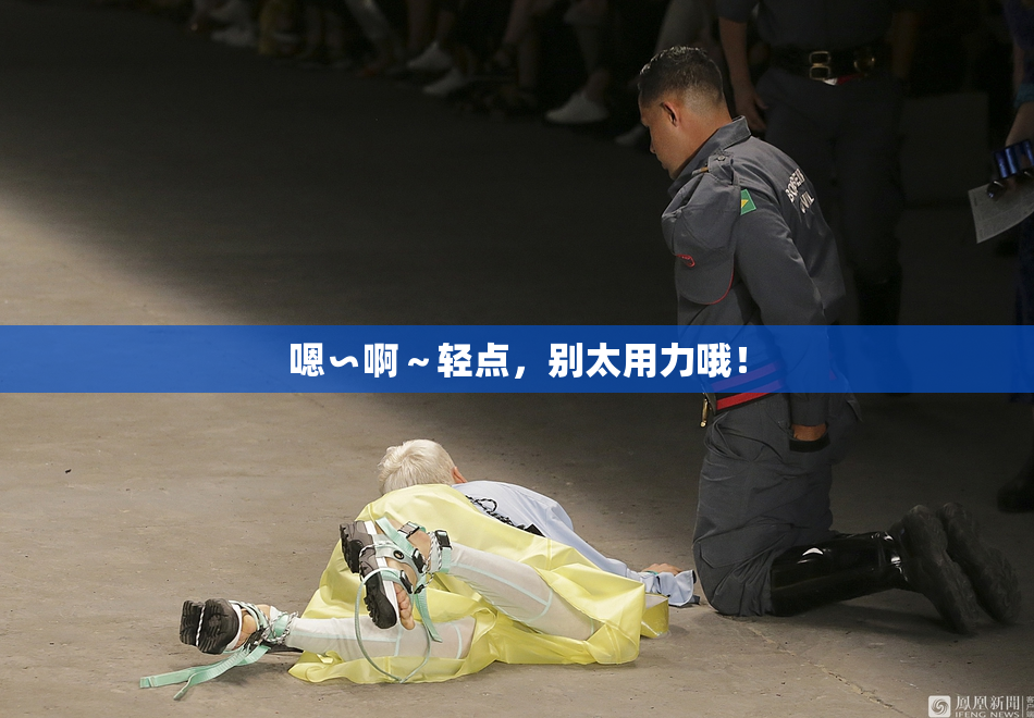 嗯∽啊～轻点，别太用力哦！