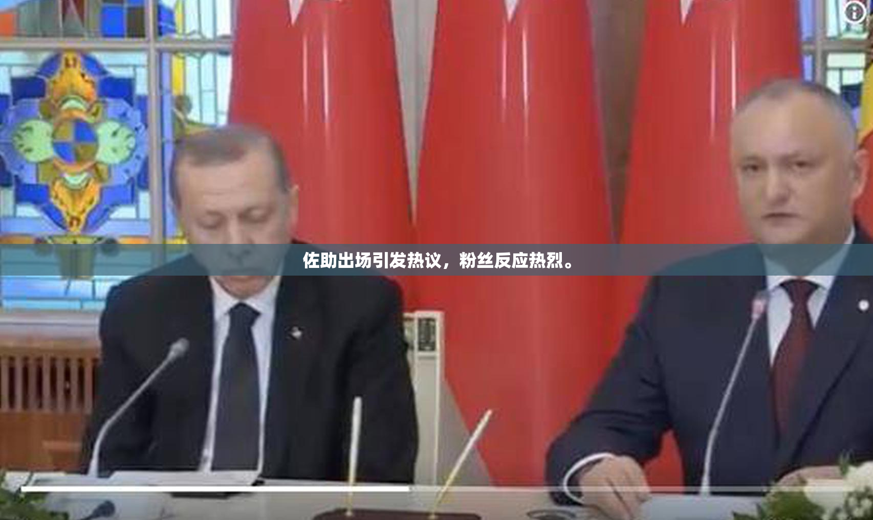 佐助出场引发热议，粉丝反应热烈。