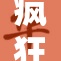 疯狂的夜：狂欢与失控交织的夜晚魅力