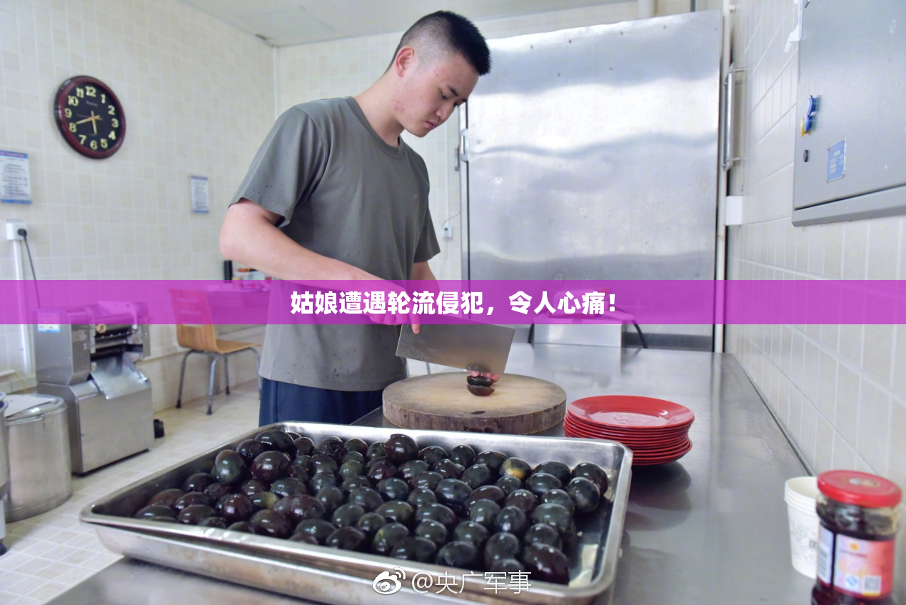 姑娘遭遇轮流侵犯，令人心痛！