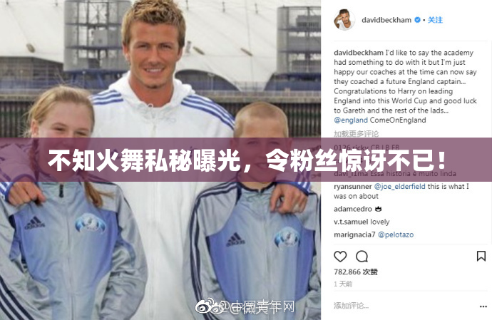 不知火舞私秘曝光，令粉丝惊讶不已！