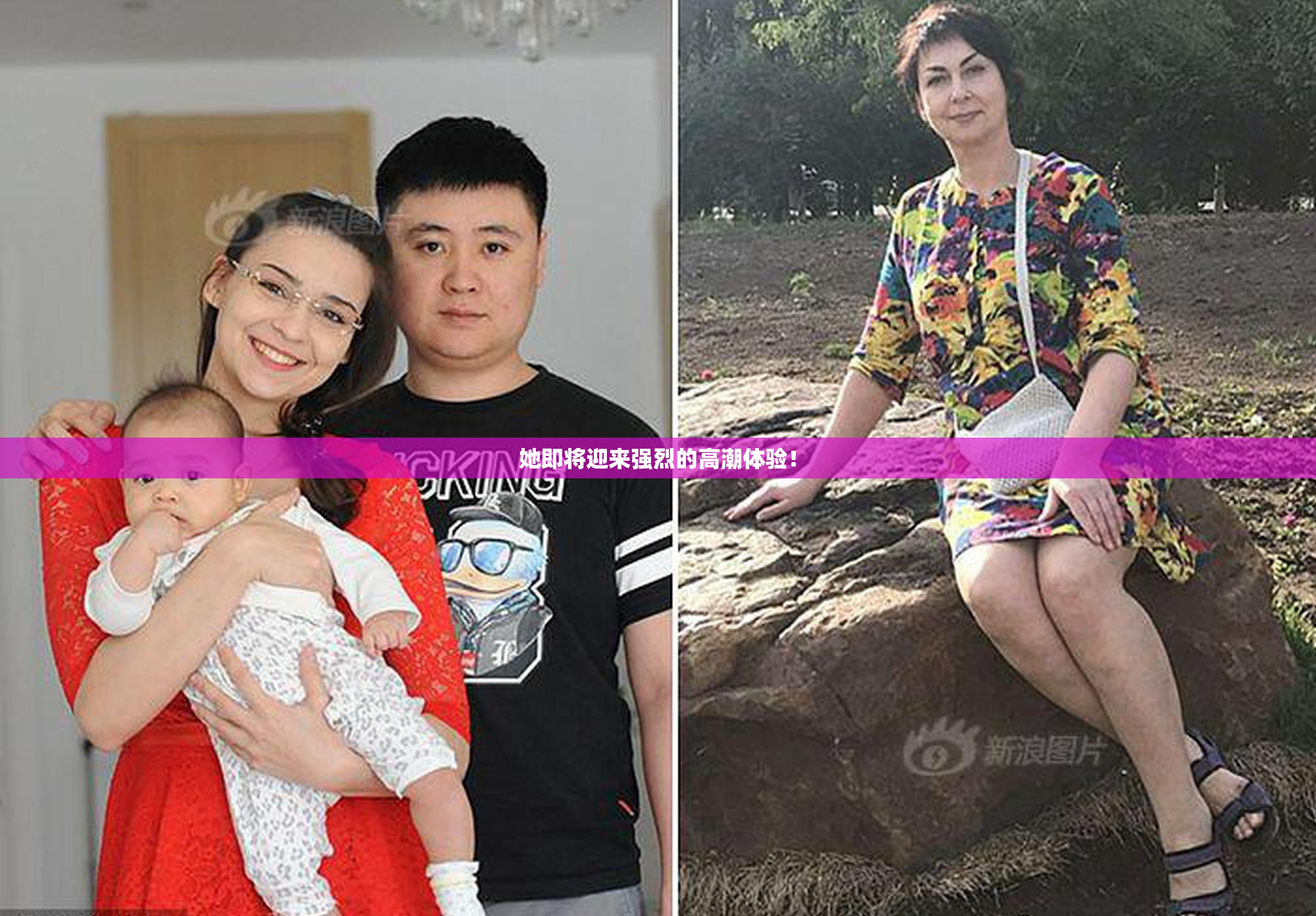 她即将迎来强烈的高潮体验！