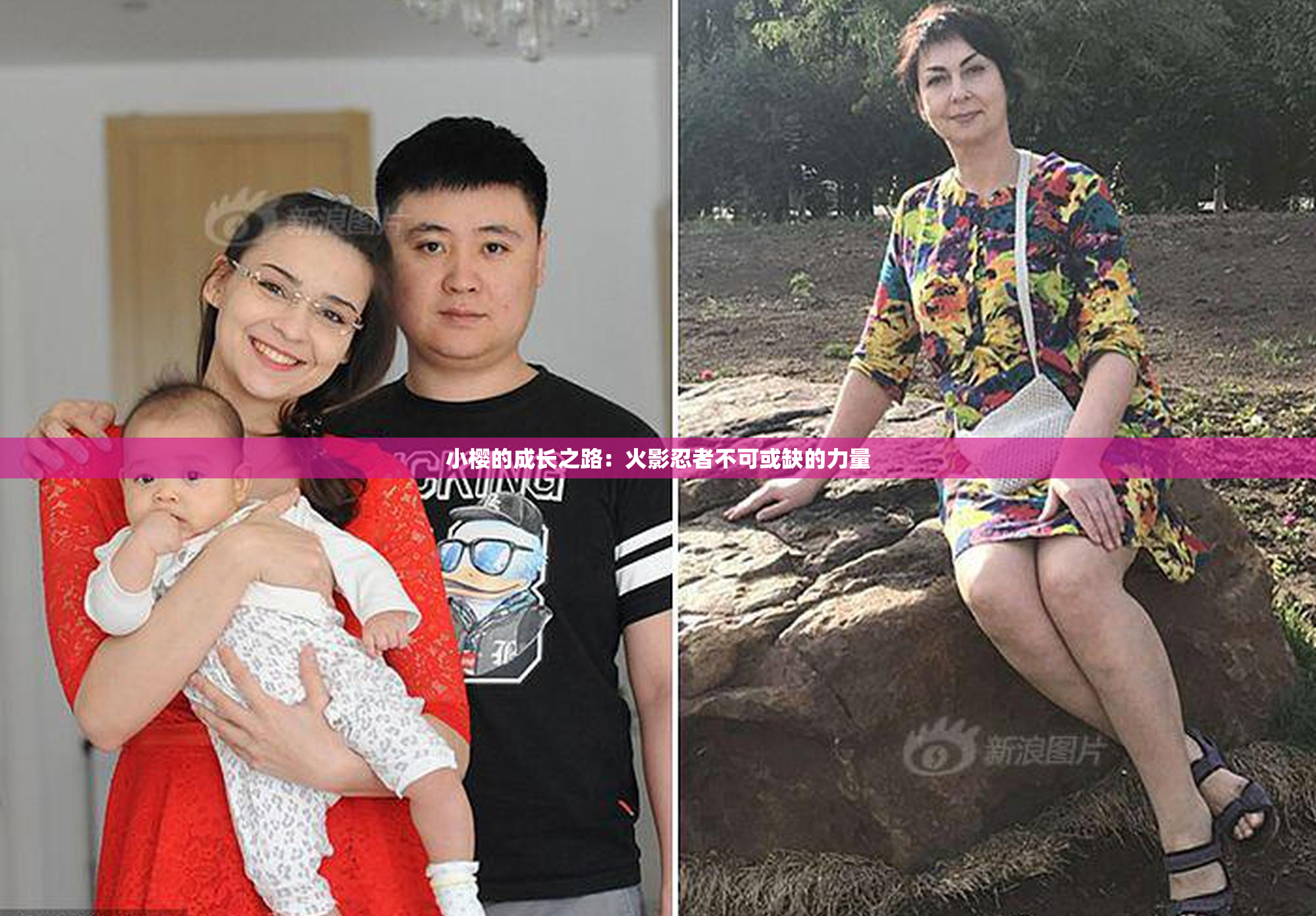 小樱的成长之路：火影忍者不可或缺的力量
