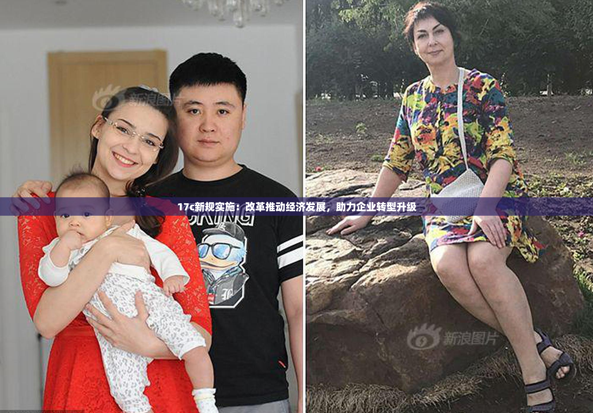 17c新规实施：改革推动经济发展，助力企业转型升级