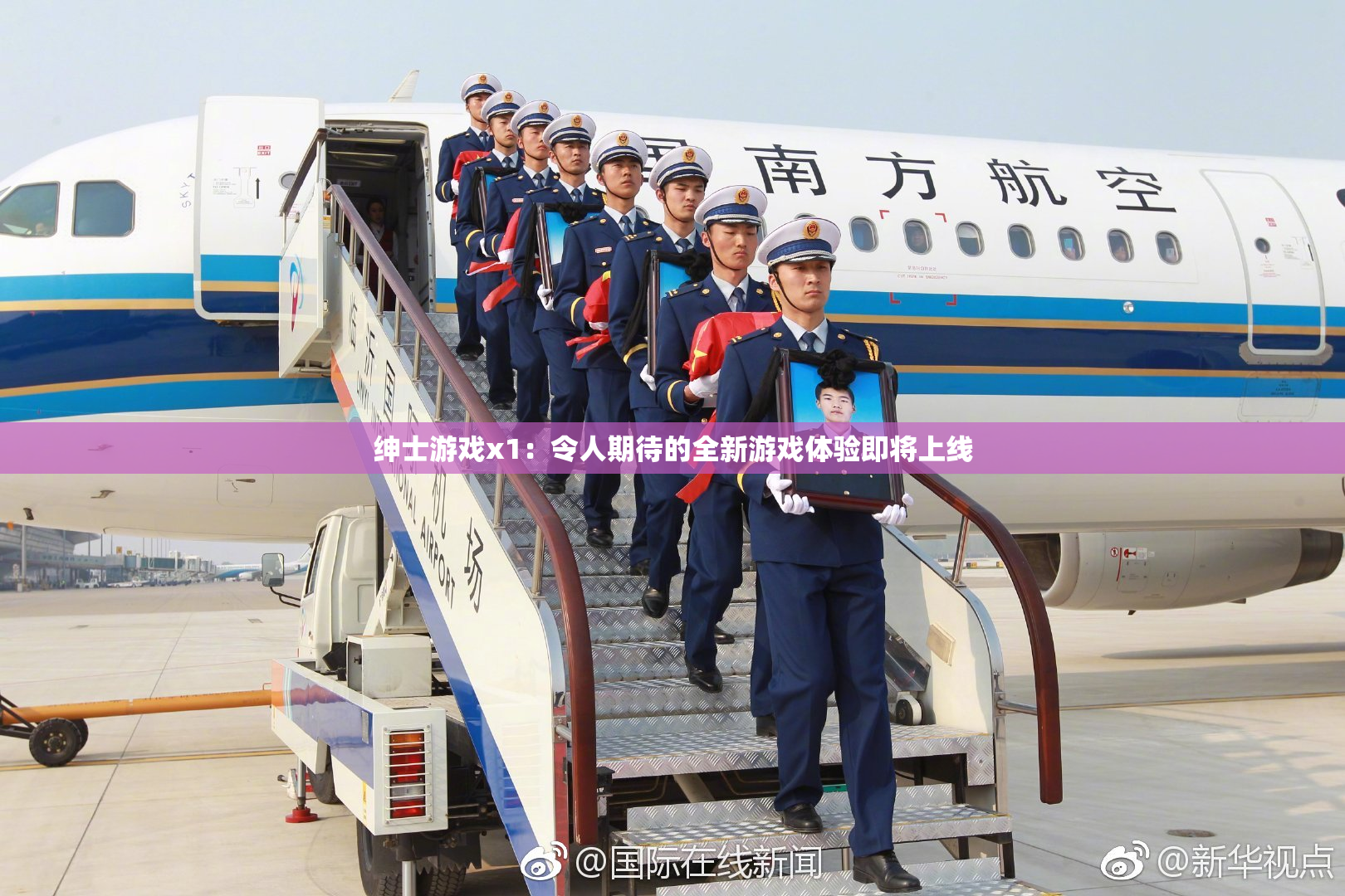 绅士游戏x1：令人期待的全新游戏体验即将上线