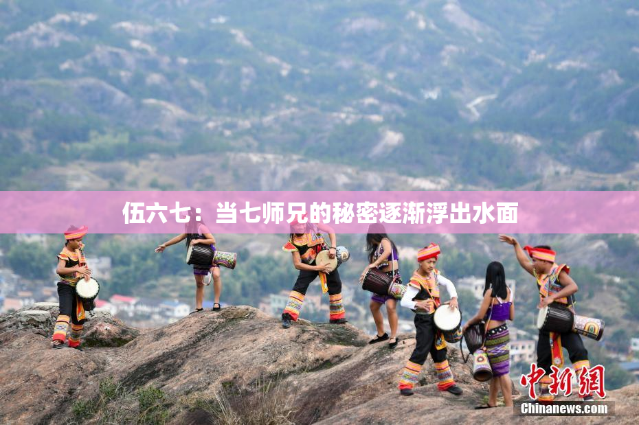 伍六七：当七师兄的秘密逐渐浮出水面