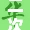 二次元文化崛起，年轻人追逐新风潮