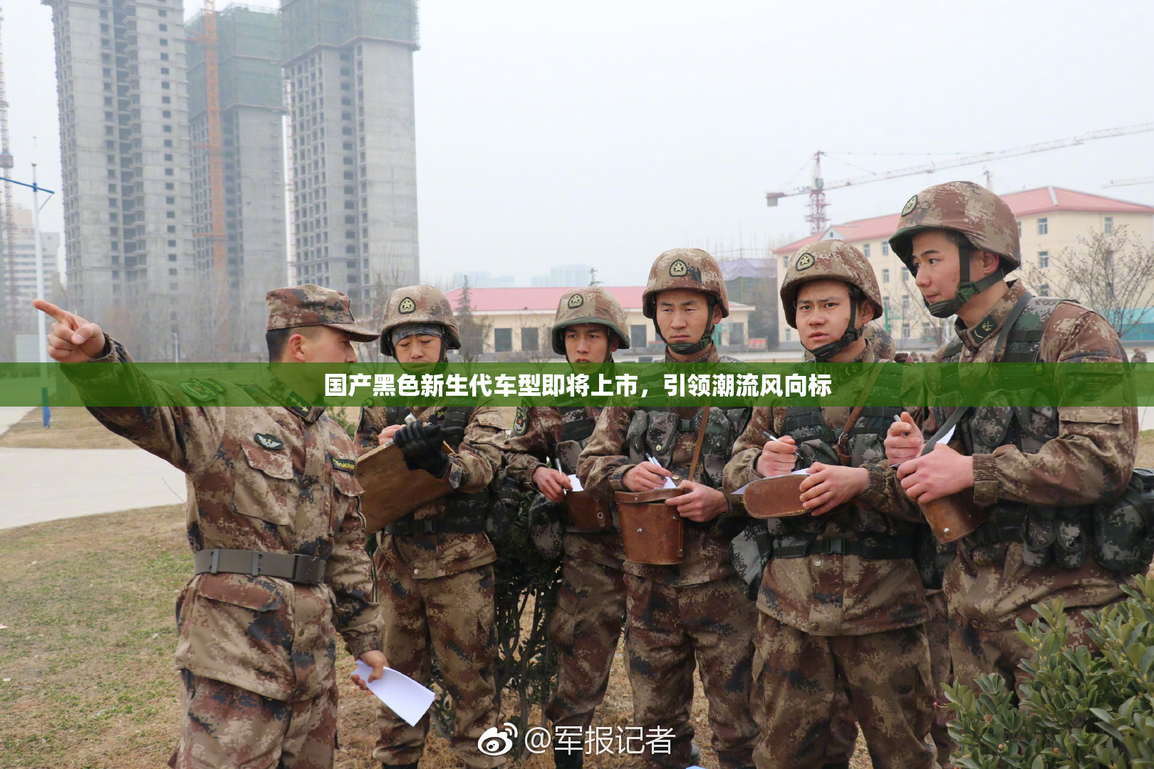 国产黑色新生代车型即将上市，引领潮流风向标