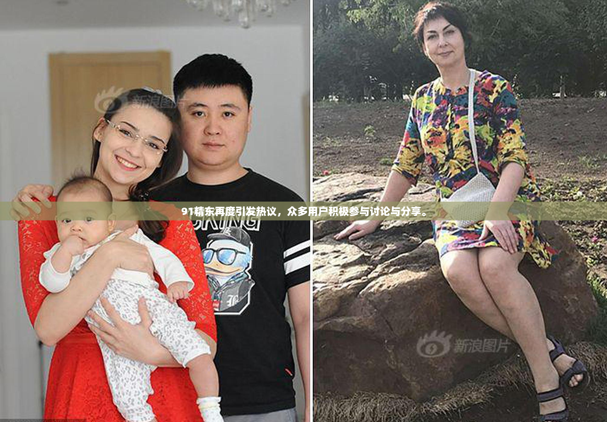 91精东再度引发热议，众多用户积极参与讨论与分享。
