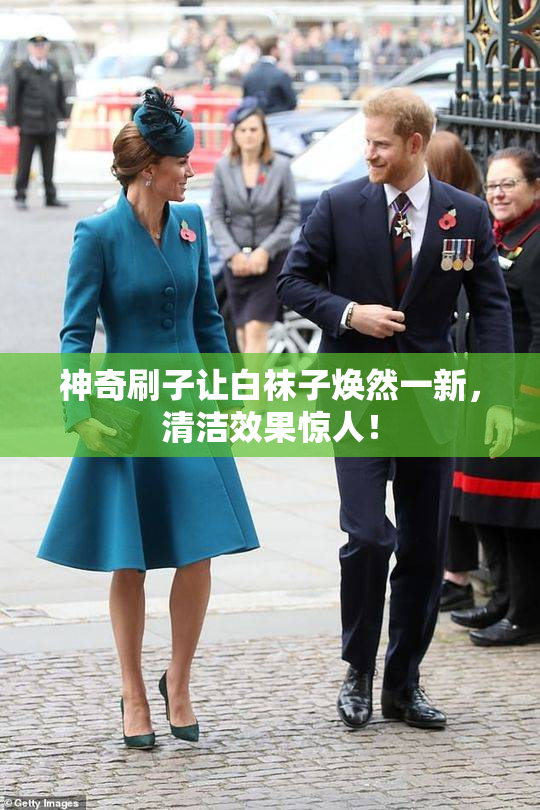 神奇刷子让白袜子焕然一新，清洁效果惊人！