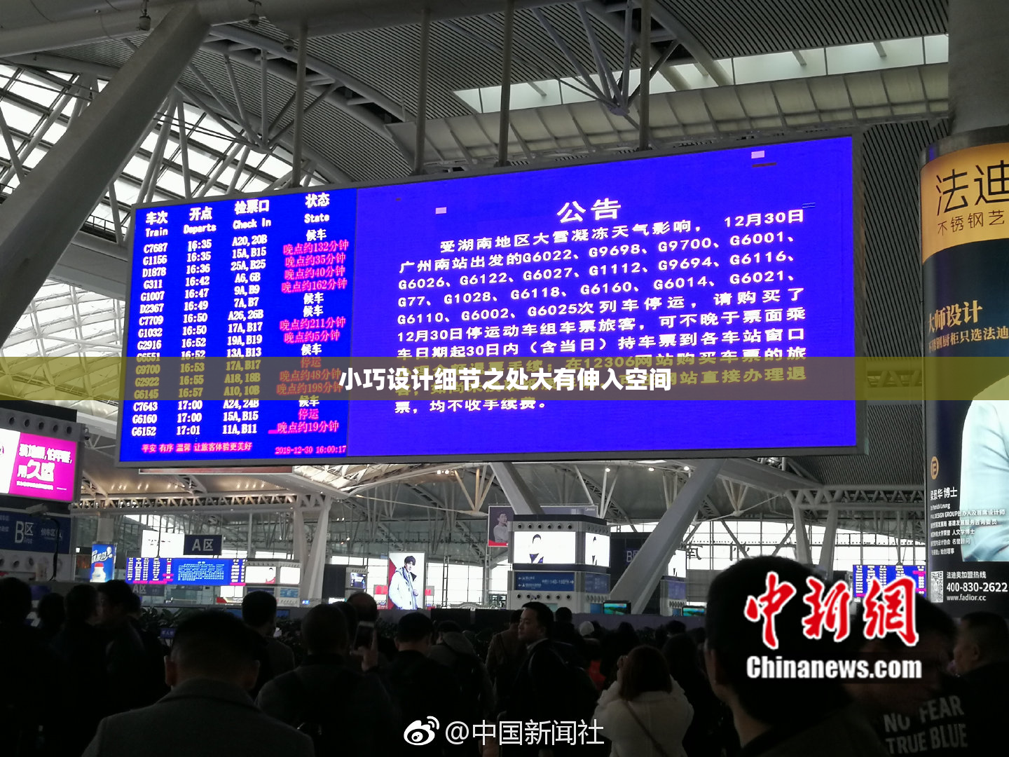 小巧设计细节之处大有伸入空间